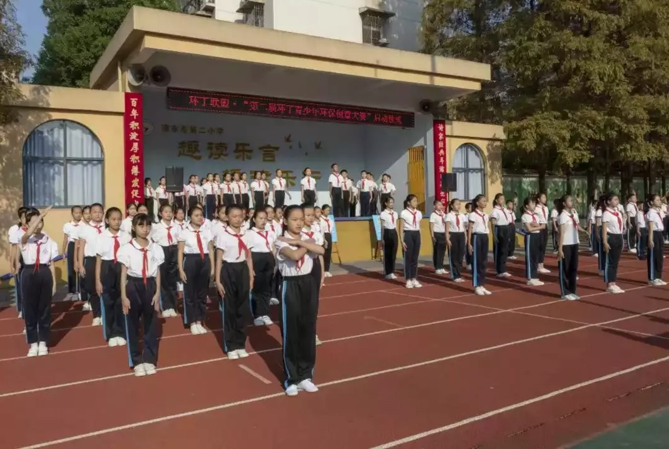 外国舔逼免费视频网站"第二届环丁青少年环保创意大赛首先在津市市第二小学拉开帷幕"